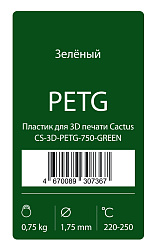 Пластик для принтера 3D Cactus CS-3D-PETG-750-GREEN PETG d1.75мм 0.75кг 1цв.