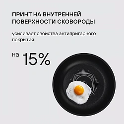 Набор сковород Rondell Aster RDA-1835 4 предмета