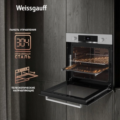 Духовой шкаф Электрический Weissgauff EOV 770 PDX нержавеющая сталь