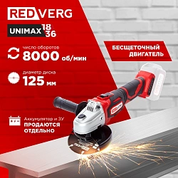 Углошлифовальная машина RedVerg RD-AG18BL/U 8000об/мин рез.шпин.:M14 d=125мм