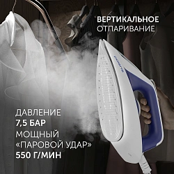 Парогенератор Polaris PSS 8080K 2400Вт синий