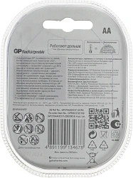 Аккумулятор GP 270AAHC3/1 AA NiMH 2700mAh (промо:3+1) (4шт)