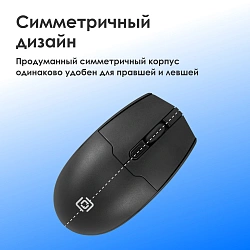 Мышь Оклик 147M V2 USB черный оптическая 2000dpi USB для ноутбука 4but (1580834)