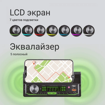 Автомагнитола Digma MCP-414 1DIN 4x45Вт v5.0 USB 2.0 AUX 4 ПДУ
