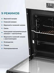 Духовой шкаф Электрический Zugel ZOE601W белый