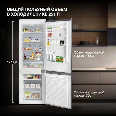 Холодильник Hyundai HBR 1771 2-хкамерн. белый