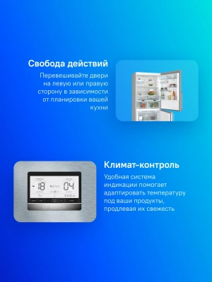 Холодильник Bosch KGN86AI32U 2-хкамерн. серебристый