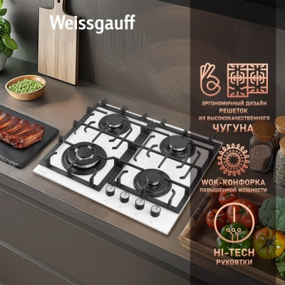 Газовая варочная поверхность Weissgauff HGG 641 WGSV белый