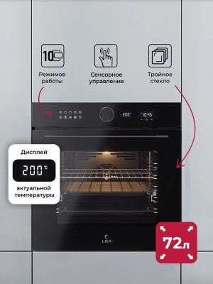 Духовой шкаф Электрический Lex EDM 1002 ONE BL черный