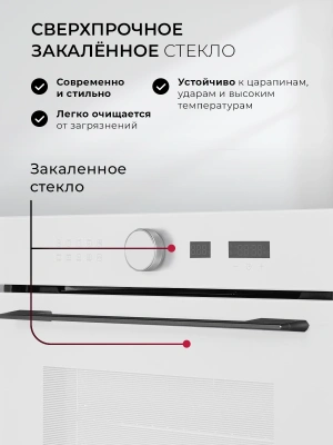 Духовой шкаф Электрический Lex EDM 1001 ONE WH белый