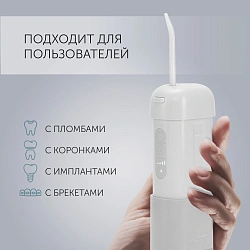 Ирригатор Polaris PWF 1002 T импульсн. 3насад. серый