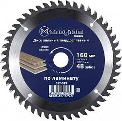 Диск пильный по дер. Monogram 087-089 d=160мм d(посад.)=20мм (циркулярные пилы) (упак.:1шт)
