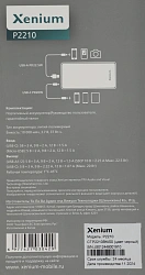 Мобильный аккумулятор Xenium CTP2210 10000mAh 22.5W 5A 2xUSB-A/USB-C серый (CTP2210BK/00)