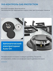 Газовая варочная поверхность Zugel ZGH451W белый