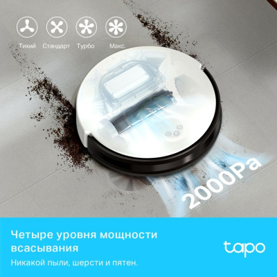 Пылесос-робот TP-Link Tapo RV10 25Вт белый/черный