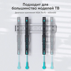 Кронштейн для телевизора Onkron TM5-BW черный/белый 32"-70" макс.60кг настенный наклон