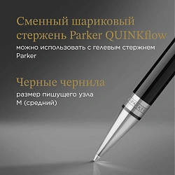Ручка шариков. Parker Duofold K74 (1931390) Black CT M черн. черн. подар.кор.