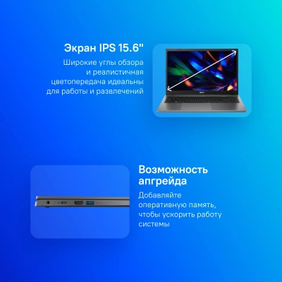Ноутбук Acer Extensa 15 EX215-23-R8PN Ryzen 5 7520U 16Gb SSD512Gb AMD Radeon 610M 15.6" IPS FHD (1920x1080) без ОС grey WiFi BT Cam (NX.EH3CD.00B)