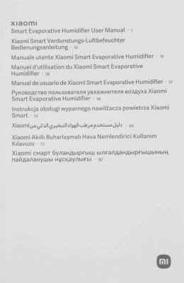 Увлажнитель воздуха Xiaomi Smart Evaporative Humidifier EU 9Вт белый