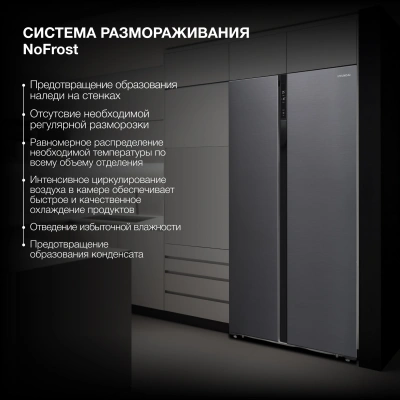 Холодильник Hyundai CS5003F 2-хкамерн. черная сталь