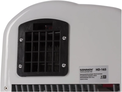 Сушилка для рук Sonnen HD HD-165 1650Вт белый