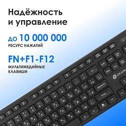 Клавиатура + мышь Оклик S255W клав:черный мышь:черный USB беспроводная Multimedia (1909361)