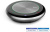 Спикерфон Yealink серебристый (CP700 UC) Спикерфон Yealink серебристый (CP700 UC)