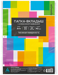Папка-вкладыш Бюрократ Премиум 013BKPREM тисненые A4+ 40мкм (упак.:100шт)