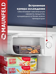 Холодильник Maunfeld MFF50SL 1-нокамерн. серебристый мат.