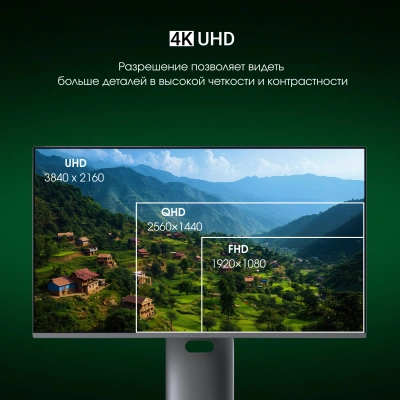 Монитор Digma Pro 31.5" Vision L серебристый QD OLED LED 0.03ms 16:9 HDMI глянцевая HAS Piv 1000cd 178гр/178гр 3840x2160 240Hz G-Sync FreeSync DP 4K USB 5.7кг