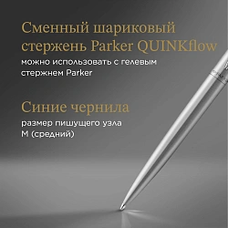 Ручка шариков. Parker Jotter Monochrome XL SE20 (2122756) Stainless Steel M син. черн. подар.кор.