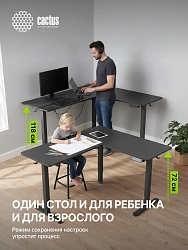 Стол для компьютера Cactus CS-EDXL-BBK столешница МДФ черный каркас черный 160x140x72см