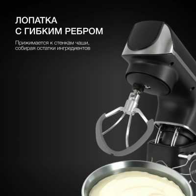 Кухонная машина Hyundai HYM-S8591 планетар.вращ. 1500Вт черный/серебристый