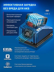 Адаптер для аккм. Зубр LMS-T7 синий