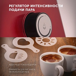 Кофеварка рожковая Polaris PCM 1516E Adore Crema 850Вт красный