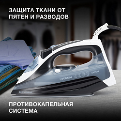 Утюг Hyundai H-SI01573 2600Вт черный/синий