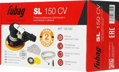 Шлифмашина орбитальная Fubag SL150CV 130л/мин d=150мм черный