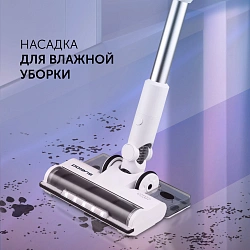 Пылесос Polaris FusionPro PVCS 4010 450Вт белый
