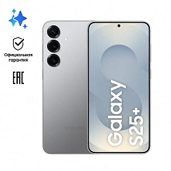 Смартфон Samsung SM-S936B Galaxy S25+ 512Gb 12Gb серый моноблок 3G 4G 2Sim 6.7" 1440x3120 Android 15 50Mpix 802.11 a/b/g/n/ac/ax/be NFC GPS GSM900/1800 GSM1900 Protect