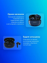 Гарнитура внутриканальные Realme Buds T110 синий беспроводные bluetooth в ушной раковине (631206000013)