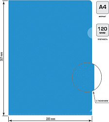 Папка-уголок Buro -E120BU/BLU тисненый A4 пластик 0.12мм синий