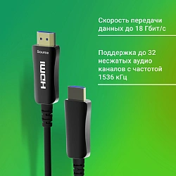 Кабель аудио-видео Digma HDMI 2.0 AOC HDMI (m)/HDMI (m) 20м. позолоч.конт. черный (BHP AOC 2.0-20)