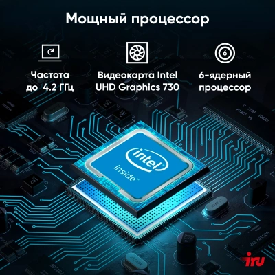 Неттоп IRU 310H6ITF i5 12400T (1.8) 16Gb SSD512Gb UHDG 730 без ОС GbitEth WiFi BT черный (1975185)