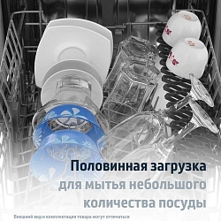 Посудомоечная машина встраив. Beko BDIS16020 2100Вт узкая инвертер
