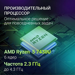 Ноутбук Digma Ascend Ryzen 5 7430U 16Gb SSD512Gb AMD Radeon Graphics 15.6" IPS FHD (1920x1080) Windows 11 Home grey WiFi BT Cam 4500mAh (DN15R5-ADXW12)