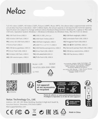 Флеш Диск Netac 4GB U185 NT03U185N-004G-20WH USB2.0 белый