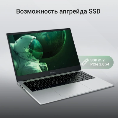 Ноутбук Digma EVE P5852 N-series N200 8Gb SSD256Gb Intel UHD Graphics 15.6" IPS FHD (1920x1080) Windows 11 Pro silver WiFi BT Cam 5900mAh (DN15N2-8CXW01)