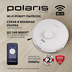Пылесос-робот Polaris IQ Home PVCR G2 6001 30Вт белый