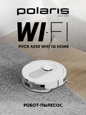 Пылесос-робот Polaris IQ Home PVCR 4250 50Вт белый