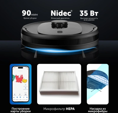 Пылесос-робот Red Solution RV-RL6100S 35Вт черный